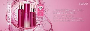 タイムリフレッシャー | TWANY トワニー | カネボウ化粧品