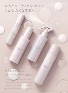 大人キューティクル※ケアで出かけたくなる髪へ。大人の髪悩みに、アウトバスシリーズ誕生。トワニー　キューティクルリペアオイル　トワニー　キューティクルリペアミルク　トワニー　ファーストヘアセラムミスト　トワニー　ナチュラルスタイルキーパー　※外的刺激や年齢とともに傷んでもろくなったキューティクル