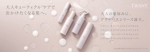 大人キューティクル※ケアで出かけたくなる髪へ。大人の髪悩みに、アウトバスシリーズ誕生。トワニー　キューティクルリペアオイル　トワニー　キューティクルリペアミルク　トワニー　ファーストヘアセラムミスト　トワニー　ナチュラルスタイルキーパー　※外的刺激や年齢とともに傷んでもろくなったキューティクル