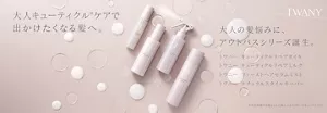 大人キューティクル※ケアで出かけたくなる髪へ。大人の髪悩みに、アウトバスシリーズ誕生。トワニー　キューティクルリペアオイル　トワニー　キューティクルリペアミルク　トワニー　ファーストヘアセラムミスト　トワニー　ナチュラルスタイルキーパー　※外的刺激や年齢とともに傷んでもろくなったキューティクル