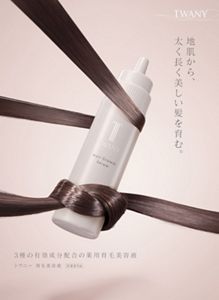 TWANY（トワニー） | カネボウ化粧品