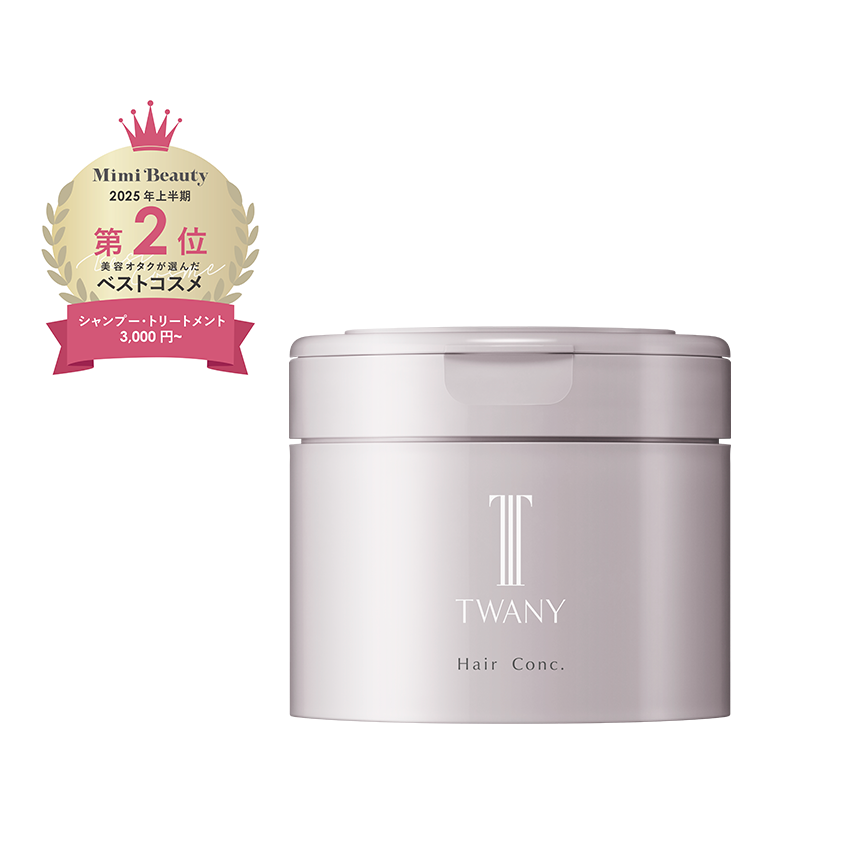 ｋｋ　トワニー ヘアコンク | TWANY | カネボウ化粧品
