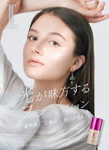通販 送料無料  カネボウ 未開封（TWANY（トワニー ファンデーションa トワニー ファンデーション
