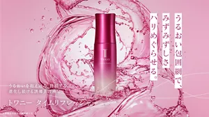 ブライトニング | TWANY トワニー | カネボウ化粧品