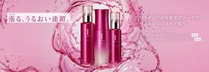 漲る、うるおい連鎖。3ステップの各層アプローチで、うるおいめぐるハリ肌へ。