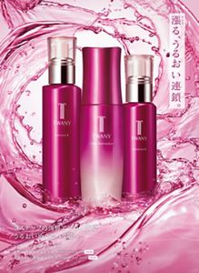 【2971】TWANY WT クリアローション ＆クリアエマルジョン セット トワニー / WT クリアローション IIの公式商品情報｜美容
