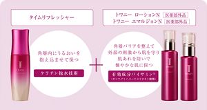 トワニー タイムリフレッシャーt 60ml カネボウ化粧品 タイムリフレッシャー ⁄ トワニー(美容液, スキンケア・基礎化粧品)の