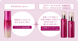 タイムリフレッシャー | TWANY トワニー | カネボウ化粧品