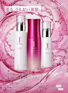 漲る、うるおい連鎖。3ステップの各層アプローチで、うるおいめぐるハリ肌へ。トワニー　タイムレフレッシャー/トワニー　ブライトニングローションNⅡ/トワニー　ブライトニングエマルジョンNⅡ