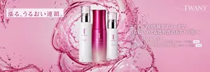 漲る、うるおい連鎖。3ステップの各層アプローチで、うるおいめぐるハリ肌へ。トワニー　タイムレフレッシャー/トワニー　ブライトニングローションNⅡ/トワニー　ブライトニングエマルジョンNⅡ