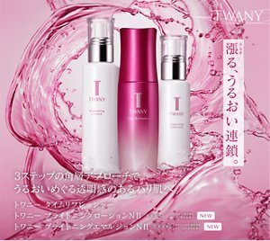 漲る、うるおい連鎖。3ステップの各層アプローチで、うるおいめぐる透明感のあるハリ肌へ。トワニー　タイムリフレッシャー/トワニー　ブライトニングローションNII/トワニー　ブライトニングエマルジョンNII