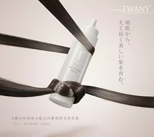 地肌から、太く長く美しい髪を育む。3種の有効成分配合の薬用育毛美容液　トワニー　育毛美容液（医薬部外品）