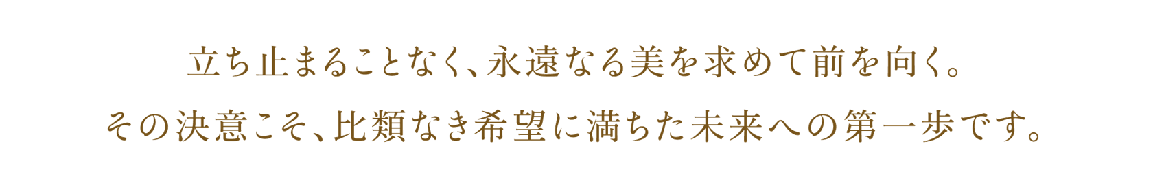 セルリズム | TWANY トワニー | カネボウ化粧品