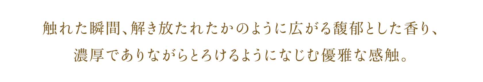 セルリズム | TWANY トワニー | カネボウ化粧品