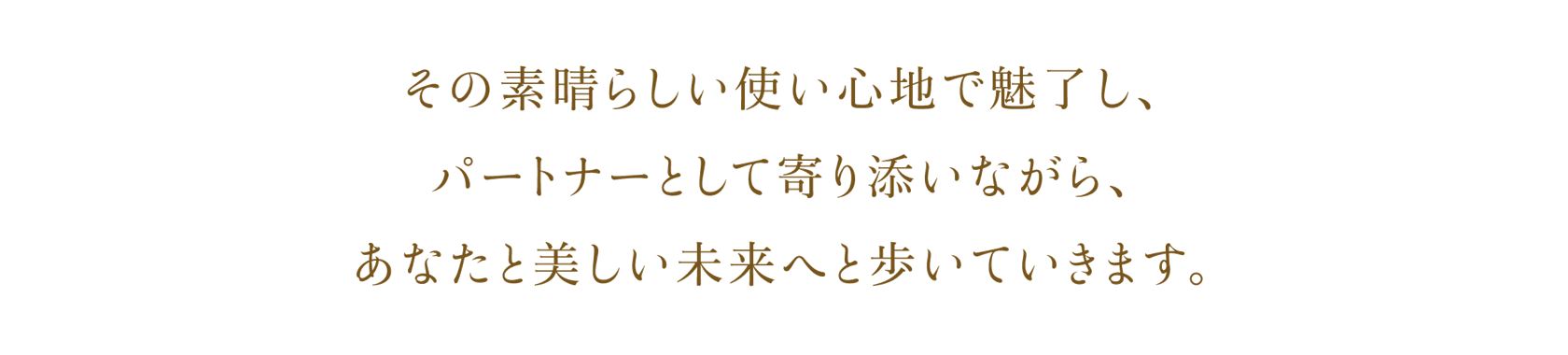 セルリズム | TWANY トワニー | カネボウ化粧品