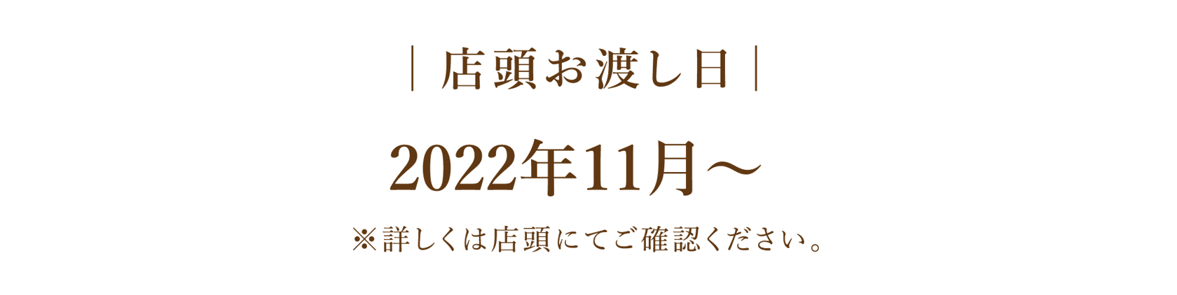 セルリズム | TWANY トワニー | カネボウ化粧品