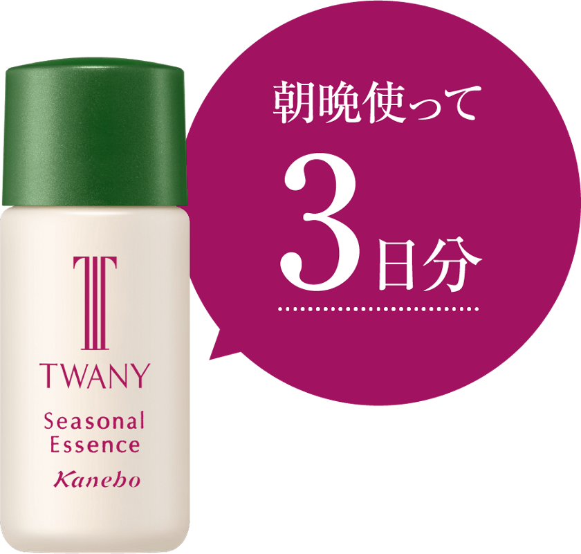 商品画像：トワニー / トワニー シーズナルエッセンスa SSの公式商品情報 4