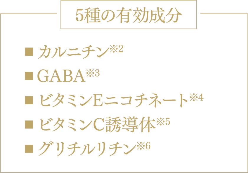 セルリズム | TWANY トワニー | カネボウ化粧品 セルリズム | TWANY トワニー | カネボウ化粧品
