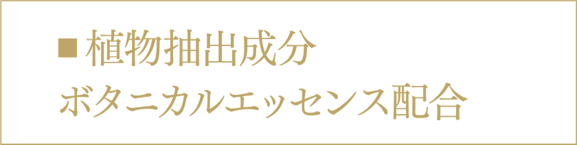 セルリズム | TWANY トワニー | カネボウ化粧品 セルリズム | TWANY トワニー | カネボウ化粧品