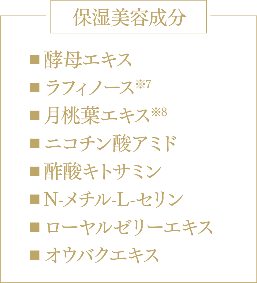 セルリズム | TWANY トワニー | カネボウ化粧品 セルリズム | TWANY トワニー | カネボウ化粧品