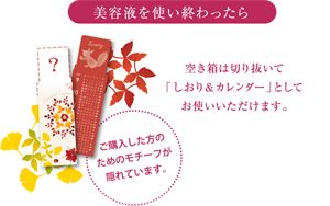 トワニーシーズナルエッセンスAW 2024ほか トワニー / シーズナルエッセンスa AW 25ml(2024年AW 限定パッケージ