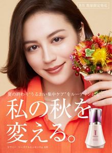 TWANY（トワニー） | カネボウ化粧品