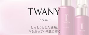 トワニー　洗顔料　化粧水　乳液　クリーム　5点セット トワニーから新洗顔が登場！デリケートがち乾燥肌にうるおいを