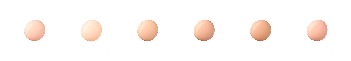 センチュリー ベースメイク | TWANY | カネボウ化粧品