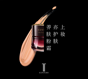 上妆 亦护肤 养肤粉霜