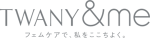 TWANY&me フェムケアで、私をここちよく。