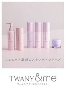 TWANY&me(トワニーアンドミー) | カネボウ化粧品