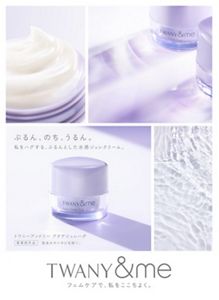 TWANY&me(トワニーアンドミー) | カネボウ化粧品