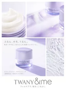 ぷるん、のち、うるん。私をハグする、ぷるんとした水感ジュレクリーム。トワニーアンドミー アクアジュレハグ