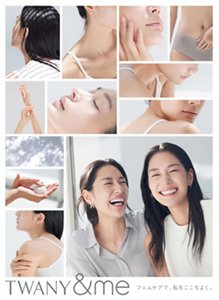 TWANY&me フェムケアで、私をここちよく。