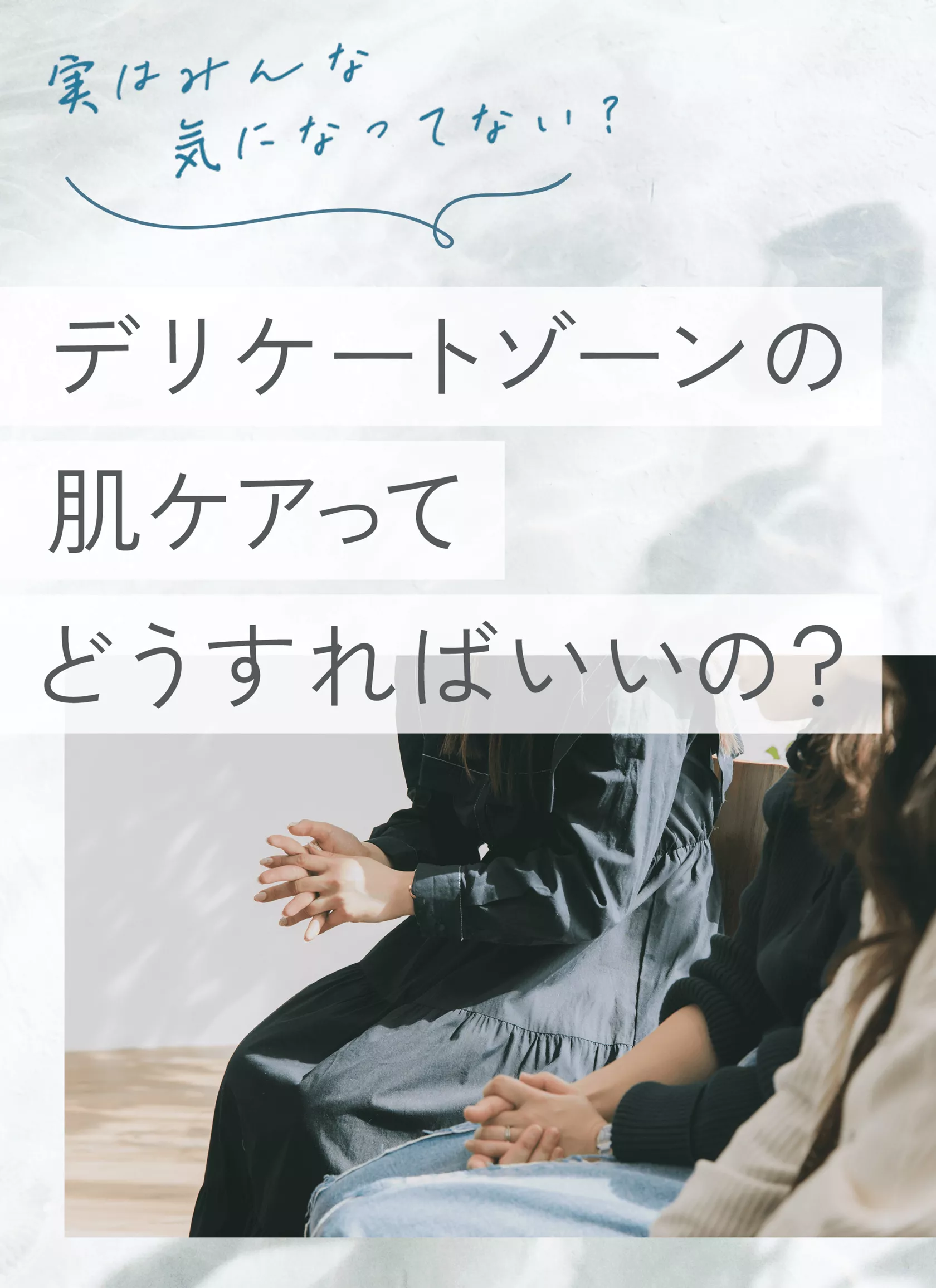 TWANY&me(トワニーアンドミー) | カネボウ化粧品