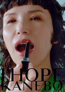I HOPE. KANEBO