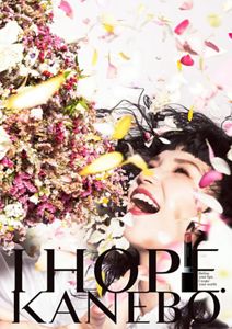 KANEBO - I HOPE.