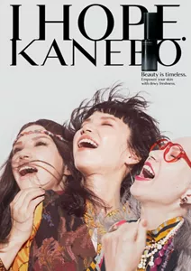 I HOPE. KANEBO
