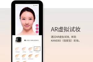 img-cn_virtualmake_lsw2_lg_syohin