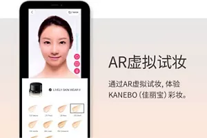 img-cn_virtualmake_lsw2_sm_syohin