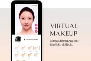 img-tw_virtualmake_lsw2_lg_syohin