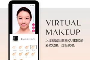 img-tw_virtualmake_lsw2_sm_syohin