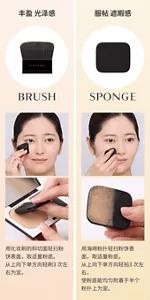 丰盈 光泽感 BRUSH 用化妆刷的斜切面轻扫粉饼表面，取适量粉底。从上向下单方向轻刷3 次左右为宜。 服帖 遮暇感 SPONGE 用海绵粉扑轻扫粉饼表面，取适量粉底。从上向下单方向轻拍3 次左右，使粉底能均匀附着于半个粉扑上为宜。
