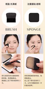 輕盈 光澤感 BRUSH 用化妝刷的斜切面輕掃粉餅表面，取適量產品。建議從上至下單向輕掃約 3 次。注重服貼 遮瑕 SPONGE 用粉撲輕撫粉餅表面，取適量產品。從上至下單向塗抹約 3 次，以均勻覆蓋粉撲一半的量為基準。
