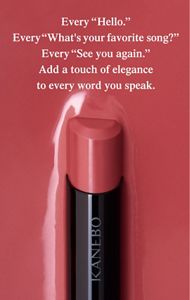 ROUGE STAR VIBRANT | MAKEUP | KANEBO