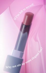 ROUGE STAR VIBRANT | MAKEUP | KANEBO