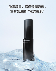 沁潤滋養，締造瑩潤通透， 富有光澤的“水光美肌”