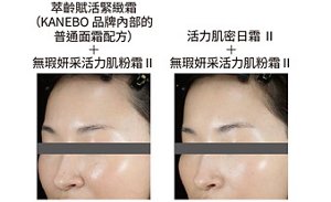 img_cin2_point3_01_tw