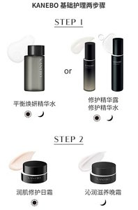 img_2step-skincare_cn
