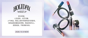 HOLIDAY MAKEUP COLLECTION 爱与希望。心念迸发，光芒闪耀。人气单品，限定上架的专属阵容闪亮登场。愉悦由肌肤蔓延至神情，再延续到内心，层层绽放，不断焕新未来。 2026.10.9 NEW